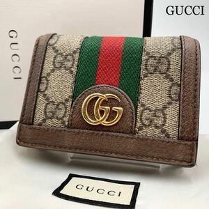 710[ превосходный товар ]GUCCI Gucci двойной бумажник compact бумажник Mini off tiaGG Sherry линия ma-montoPVC кожа натуральная кожа Brown 