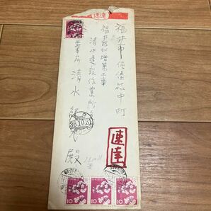 清水三重三！肉筆書簡！昭和39年10月29日 ペン書3枚の画像1