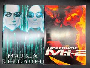 D104［中古品］パンフレット　2冊　MATRIX RELOADED / M:i-2 まとめて