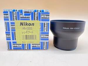 D135［中古品/美品］Nikon レンズフード　HN-E5000 ニコン