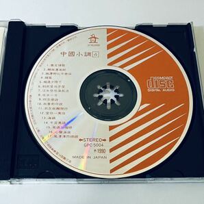 【謝采云 (日本製1A1/中國小調4)】CD/Michelle Hsieh/ミッシェルシェ/台湾/TAIWAN/MichelleHsiehの画像4