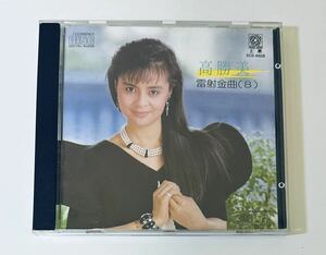 【高勝美(日本三菱MT 1B1/雷射金曲8)】CD/カオシャンメイ/台湾/TAIWAN/Sammi Kao/Gao Sheng Mei/SammiKao