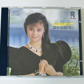 【高勝美(日本三菱MT 1B1/雷射金曲8)】CD/カオシャンメイ/台湾/TAIWAN/Sammi Kao/Gao Sheng Mei/SammiKaoの画像1