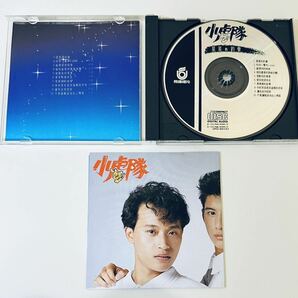 【小虎隊 (星星的約會)】CD/呉奇隆/蘇有朋/陳志朋/台湾/TAIWAN/Nicky Wu/ニッキーウー/Alec Su/Julian Chen/The Little Tigersの画像3