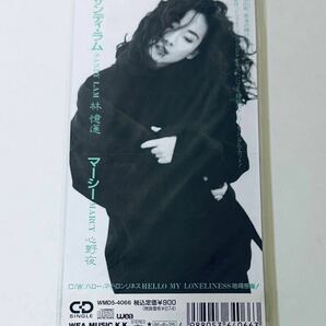 【★新品未開封★林憶蓮(日本版EP/マーシー)】CD/サンディラム/Sandy lam/サンディーラム/香港/Hong Kong/Sandylam.の画像1