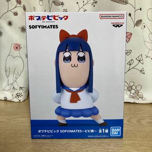 ポプテピピック　SOFVIMATES ピピ美　全一種　新品未開封　フィギュア