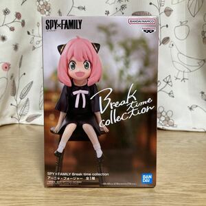 SPY×FAMILY Break time collection アーニャ・フォージャー 全一種　新品未開封　フィギュア