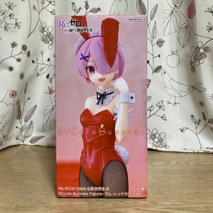 Re:ゼロから始まる異世界生活　BiCute Bunnies Figure ラム・レッドカラーver. 全一種　新品未開封　フィギュア