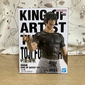 呪術廻戦 伏黒甚爾 KING OF ARTIST THE TOJI FUSHIGURO 全一種　新品未開封　フィギュア