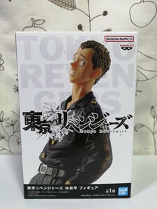 新品未開封　東京リベンジャーズ 林良平　フィギュア