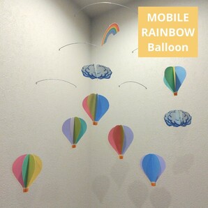 パステル　 気球 ＆　虹　モビール MOBILE　Balloon　パステルカラー