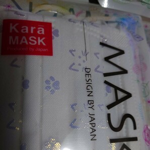【送料無料】大人気！ラメ印刷のネコ柄  Kara maskマスク 小顔マスク 女性 使い捨て レギュラーサイズ 7枚入 ４袋の画像2