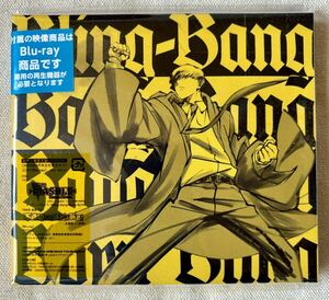 Creepy Nuts『二度寝/Bling-Bang-Bang-Born』期間生産限定盤（初回仕様）CD＋Blu-ray・未開封♪