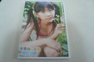 ★ suzumi amemiya dvd "suzumikusu" ★