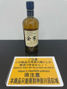 【大黒屋】【神奈川県内限定発送】【未開栓】ニッカ 余市 シングルモルト　ウィスキー　700ml