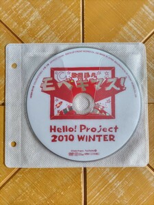 Ｈｅｌｌｏ！ Ｐｒｏｊｅｃｔ ２０１０ ＷＩＮＴＥＲ 歌超風月 モベキマス！ ＆シャッフルデート／アップフロントブックス