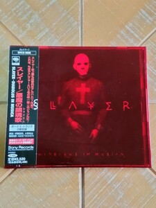 SLAYER　スレイヤー　CD「悪魔の鎮魂歌」