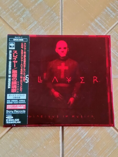 SLAYER スレイヤー CD「悪魔の鎮魂歌」