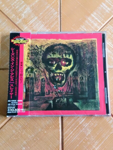 SLAYER スレイヤー CD「シーズンズ・イン・ジ・アビス」
