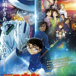 映画 劇場版名探偵コナン100万ドルの五稜星 ムビチケ (番号通知のみ) 一般 1名分 高山みなみ 山口勝平 高木渉 林原めぐみ 大泉洋 前売り券の画像1