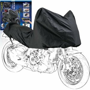  Daytona 22144 Large size all-purpose compact half cover . water repelling processing bike cover Daytona 32