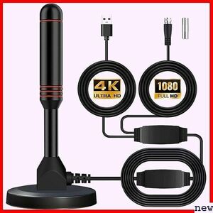 室内アンテナ 対応 VHF UHF 全種類 信号ブースター付き ー内蔵 430 テレビアンテナ TV HD 4K 224