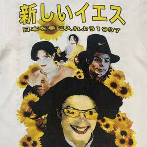 激レア マイケル・ジャクソン ビンテージ Tシャツ Michael Jackson 古着 バンT ヴィンテージ ムービーTバックプリント シングルステッチ 