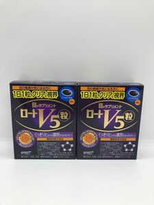 【新品未開封】 ロートV5粒 30粒 2個セット