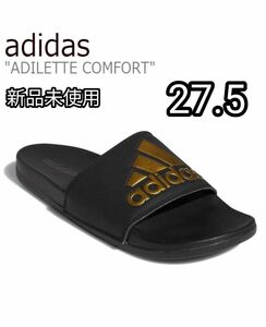 【新品未使用】adidas アディダス アディレッタ コンフォートサンダル　ゴールド GY1946 27.5 シャワーサンダル