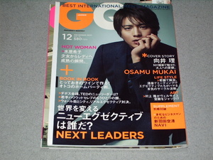 GQ2010.12向井理 Karl Lagerfeld水原希子シルヴェスター・スタローンSAM TAYLOR WOOD