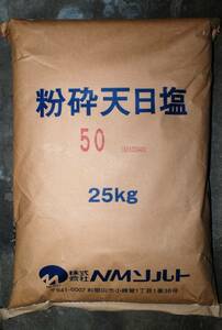 соль 25kg