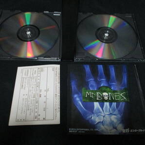 【SS】ミスター・ボーンズ（Mr．BONES）（中古）の画像4