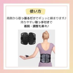 骨盤ベルト 腰痛ベルト コルセット サポーター 姿勢 ダイエット 矯正 新品未使用 男女兼用 ブラック 黒 腰痛 産後 の画像5