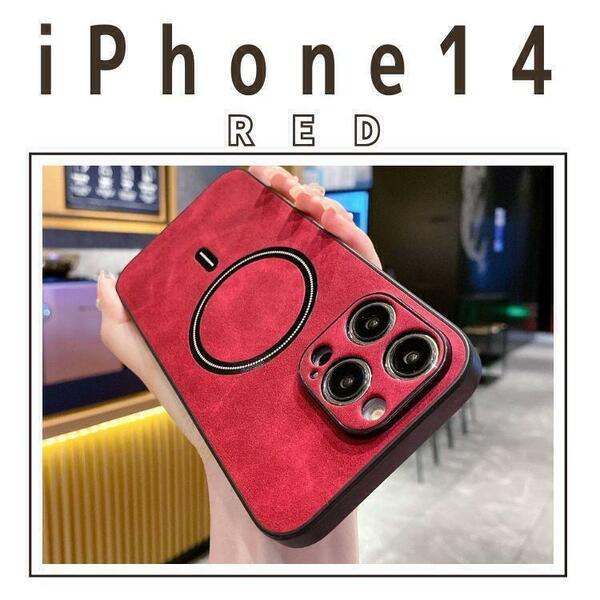 iPhoneケース iPhone14 レザー風 赤 レッド ワイヤレス 充電　新品未使用 ケース スマホケース かっこいい シンプル 便利 