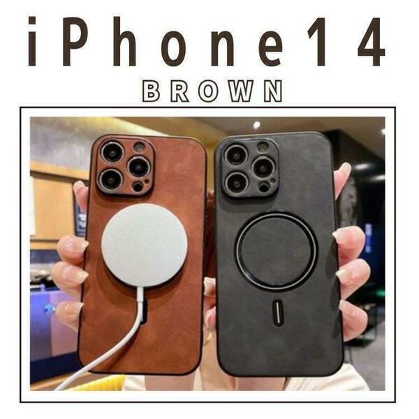 iPhone14 レザー風 ケース ワイヤレス 充電 ブラウン 　新品未使用 かっこいい iPhoneケース スマホケース シンプル 便利 