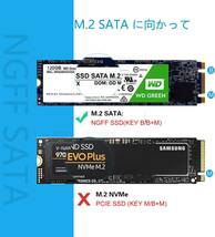 FIDECO M.2 SSD ケース Type-C to NGFF M.2 アダプタ SATA B keyのみ対応 USB 3.1_画像2