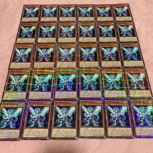 銀河眼の光子竜 [P] HC01-JP033 遊戯王OCG HISTORY ARCHIVE COLLECTION