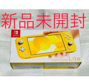Nintendo Switch ニンテンドースイッチライト　イエロー　新品未開封