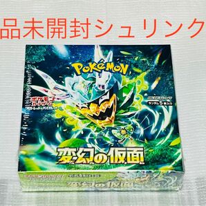 ポケモンカード　変幻の仮面　1BOX シュリンク付　新品　未開封