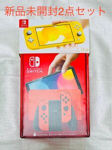 ニンテンドースイッチ　 有機ELモデル　ライト　イエロー　2セット　新品　未開封