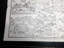 ★0563明治36年（1903）古地図鳥瞰図「奈良名所早見図」1点/筒井梅吉/古書_画像5