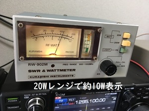 klanisiRW-902M 800~1000MHz used 