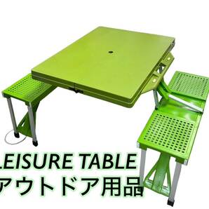 【k0】LEISURE TABLE アウトドア用品 テーブル 折り畳み レジャーテーブル キャンプ BBQ ピクニックテーブル 中古品の画像1