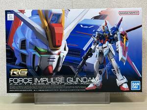 RG フォースインパルスガンダム 1/144 機動戦士ガンダムSEED DESTINY