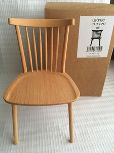 Latree チェア ② 1/4 椅子 家具 インテリア 木製 ドールチェア スーパードルフィー MDD SDM