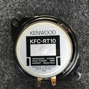 KENWOOD ケンウッド KFC-RT10 80W 10cm 確認済み 即決の画像3