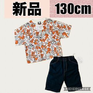 新品　トムジェリ　男の子　130cm 夏物　半袖　Tシャツ　ハーフパンツ　上下セット