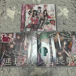 【新品未開封】METAMUSE MAPA シングルCD 3枚