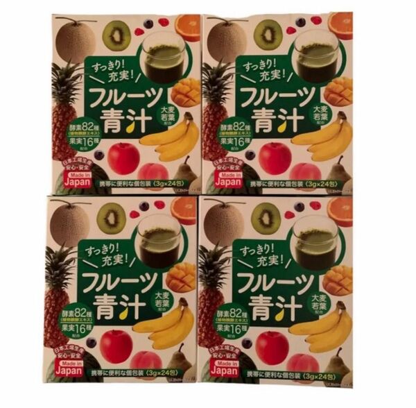 すっきり充実 フルーツ青汁 4箱分　安心の匿名便ですぐ発送します朝食の置き換えやおやつにどうぞ