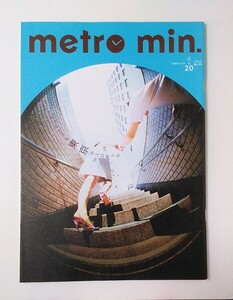 ☆ metro min. メトロミニッツ　2005年4.20　No.30